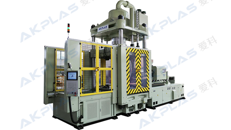 AK-SL立式注塑機(jī)